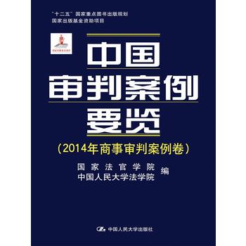 ЇаҪ[2014аʮ塱c(din)DҎ(gu)ҳY(xing)Ŀ