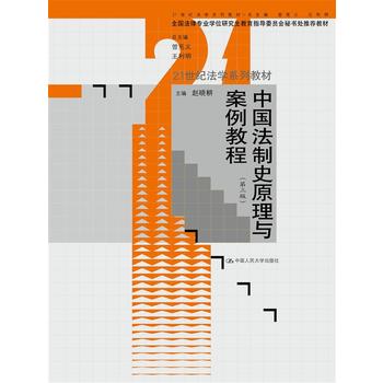 Їʷԭc̳̣棩21oW(xu)ϵн̲ģȫɌI(y)W(xu)λоָ(do)ίTؕ̎]̲ģ