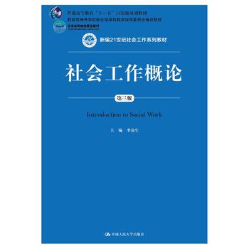 Փ棩¾21o(j)ϵн̲ģߵȽƷ̲ߵȌW(xu)УW(xu)W(xu)ƽ̌W(xu)ָ(do)ίT]