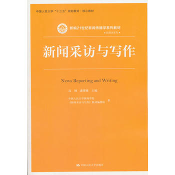 Lc¾21o(j)W(xu)ϵн̲Ї(gu)W(xu)ʮ塱Ҏ(gu)̲ġĽ̲ģ