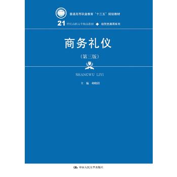 ̄նYx棩(21oߌƷ̲ġ(jng)Qͨϵ)