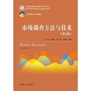 Ј(chng){(dio)鷽cg(sh)4棩21o(j)y(tng)Ӌ(j)W(xu)ϵн̲ߵȌW(xu)Уy(tng)Ӌ(j)W(xu)I(y)̌W(xu)ָ(do)ίT(hu)]Õ