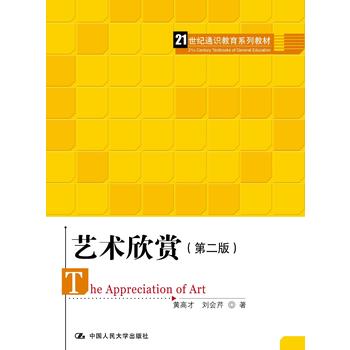 ˇg(sh)pڶ棩21o(j)ͨR(sh)ϵн̲ģ