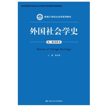 (gu)(hu)W(xu)ʷű¾21o(j)(hu)W(xu)ϵн̲ߵȌW(xu)У(hu)W(xu)W(xu)ƽ̌W(xu)ָ(do)ίT(hu)]̲ģ
