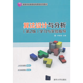 㷨O(sh)Ӌc2棩W(xu)(x)c(sh)(yn)ָ(do)