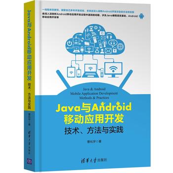 JavacAndroidƄ(dng)(yng)_l(f)g(sh)c(sh)`