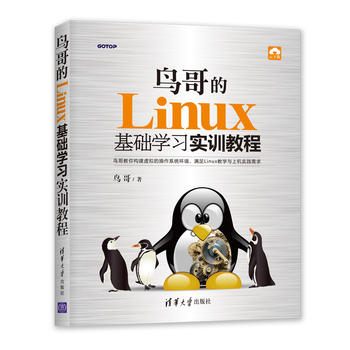 BLinuxA(ch)WӖ̳