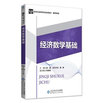 (jng)(sh)W(xu)A(ch)
