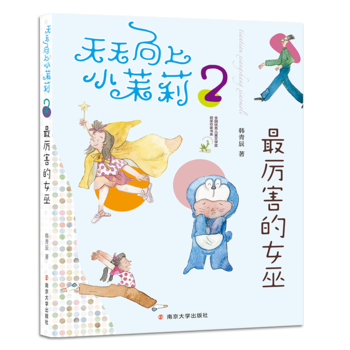 СŮ(ȫ(yu)ヺͯČW@ҕϵһ꼉꼉ŮĳL䣩