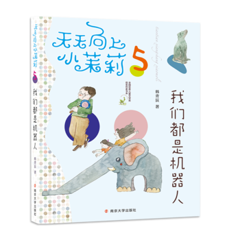С҂ǙC(j)(ȫ(gu)(yu)ヺͯČW(xu)(jing)@(jing)ҕ(sh)ϵһ꼉(j)꼉(j)ŮĳL(zhng)䣩