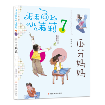 С򣺹Ϸ֋(ȫ(yu)ヺͯČW(xu)(jing)@(jing)ҕϵһ꼉(j)꼉(j)ŮĳL䣩