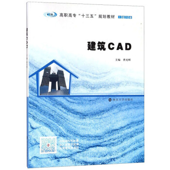 CAD/I(y)ߌʮ塱Ҏ(gu)̲