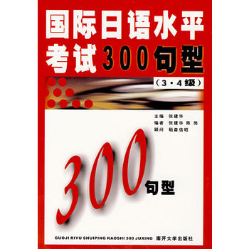HZˮƽԇ300 34