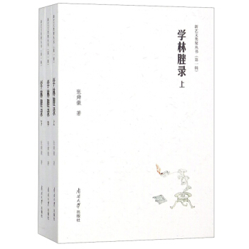 W(xu)䛣b(c)/ˇ(li)ۅ(sh)