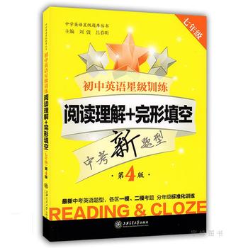 ����Ӣ�Z(y��)�Ǽ�(j��)Ӗ(x��n)��������x����+������գ����꼉(j��)������4�棩