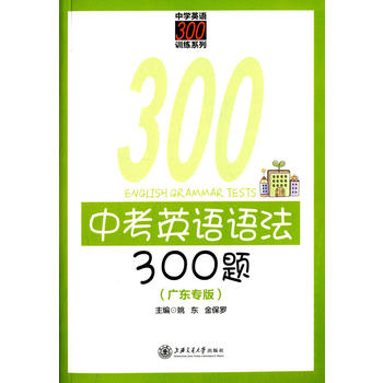 �п�Ӣ�Z�Z��300�}���V�|���棩