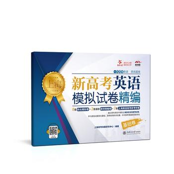 �¸߿�Ӣ�Zģ�Mԇ�����������A(ch��)���� �Ϻ���