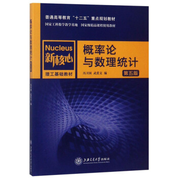Փc(sh)y(tng)Ӌ(j)棩/ºA(ch)̲ͨߵȽʮ塱c(din)Ҏ(gu)̲