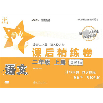 �Z���n�󾫾���(���꼉(j��)�� �������˽̰沿���̲� ȫ�°�)