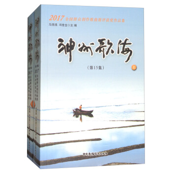 ݸ152017ȫ(gu)Ⱥ(chung)չu(png)@(jing)Ʒb(c)