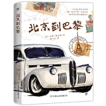 裨{܇(ch)h(hun)@낀(g)óеc(i)£S(sh)ٛ(zng)L؈D