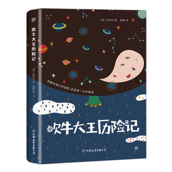 ţvU(xin)ӛ2018°ɫDذԭֱgSٛ(zng)Pӛ