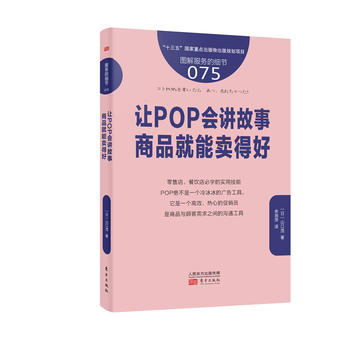 յļ(ji)075׌POPvƷuú