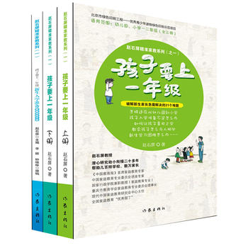 Ҫһ꼉(һŮ(dng)СW(xu)W(xu)ʂ,ƽһ꼉LQ31С㕽y})