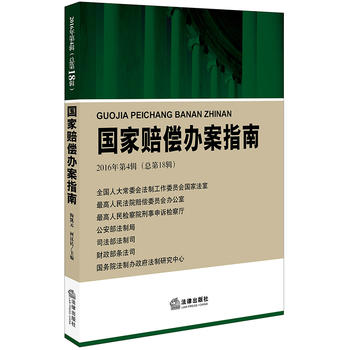 �����r���k��ָ�ϣ�2016���4݋ ����18݋��