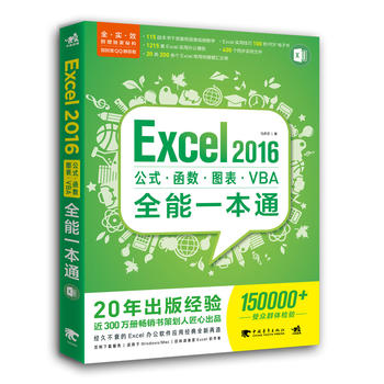 Excel 2016ʽ(sh)DVBAȫһͨ