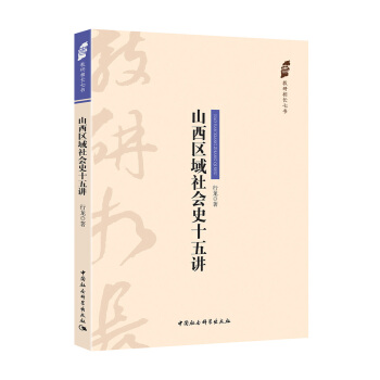 ɽ���^(q��)�����ʷʮ���v