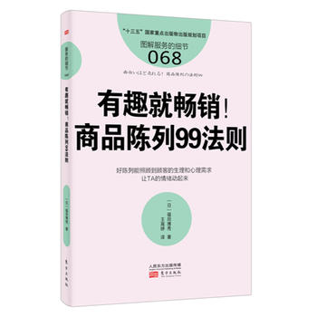 (w)ļ(x)(ji)068Ȥ͕NƷ99t