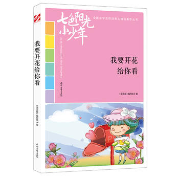 ɫꖹС꣺Ҫ_o㿴ƷxȫСW(xu)У@ľƷͳ