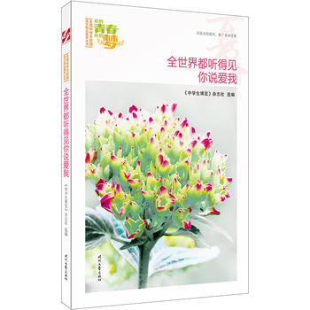 ҵഺҵĉģȫ綼 ҊfңƷxȫЌW(xu)У@ľƷͳ(qing)
