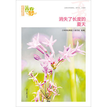 ҵഺҵĉ(mng)ģʧL(zhng)ȵ죨Ʒxȫ(gu)ЌW(xu)У@ľƷͳ(qing)(xi)