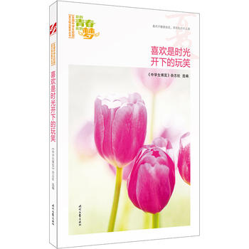 ҵഺҵĉģϲgǕr(sh)_µЦƷxȫЌW(xu)У@ľƷͳ(qing)