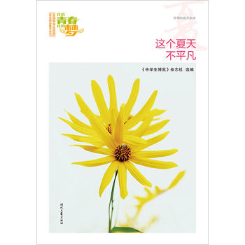 ҵഺҵĉ(mng)ģ@(g)첻ƽƷxȫЌW(xu)У@ľƷͳ(qing)