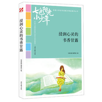ɫꖹС꣺(rn)`ĕ¶Ʒxȫ(gu)СW(xu)У@ľƷͳ(qing)