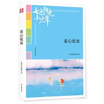 ɫꖹС꣺ͯľ`ţƷxȫСW(xu)У@ľƷͳ(qing)