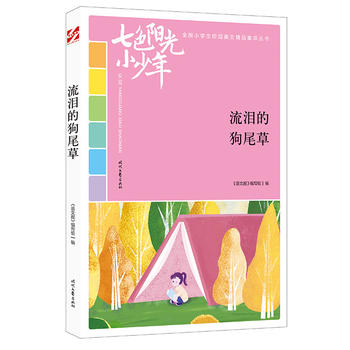 ɫꖹС꣺IĹβݣƷxȫСW(xu)У@ľƷͳ(qing)
