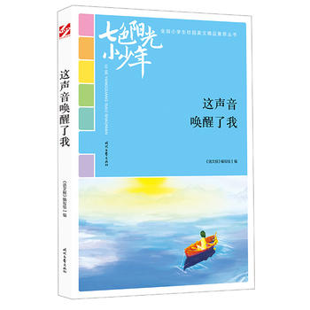 ɫꖹС꣺@ңƷxȫСW(xu)У@ľƷͳ(qing)