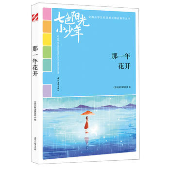 ɫꖹС꣺һ껨_ƷxȫСW(xu)У@ľƷͳ(qing)