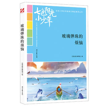 ɫꖹС꣺ğƷxȫСW(xu)У@ľƷͳ(qing)