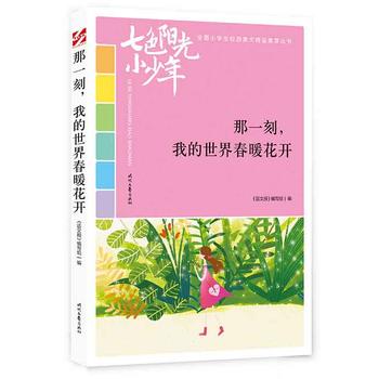 ɫꖹС꣺һҵ紺ů_Ʒxȫ(gu)СW(xu)У@ľƷͳ(qing)