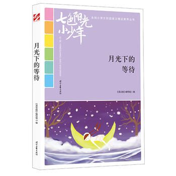 ɫꖹС꣺¹µĵȴƷxȫСW(xu)У@ľƷͳ(qing)
