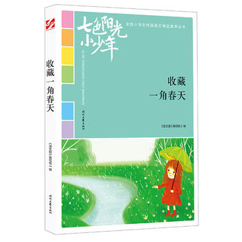 ɫꖹС꣺ղһǴ죨Ʒxȫ(gu)СW(xu)У@ľƷͳ(qing)