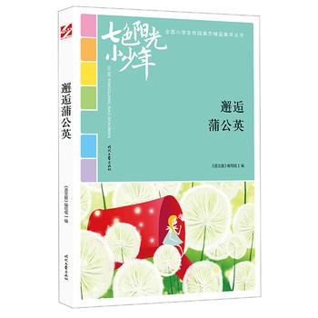 ɫꖹС꣺ѹӢƷxȫСW(xu)У@ľƷͳ(qing)