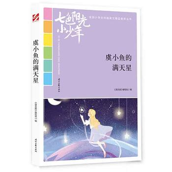 ɫꖹС꣺С~ĝMǣƷxȫ(gu)СW(xu)У@ľƷͳ(qing)