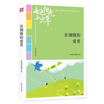 ɫ(yng)С꣺ڼ(x)΢Đ(i)Ʒxȫ(gu)СW(xu)У@ľƷͳ(qing)(xi)