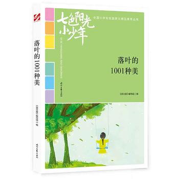ɫꖹС꣺~1001NƷxȫСW(xu)У@ľƷͳ(qing)